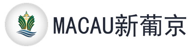 macau新葡京